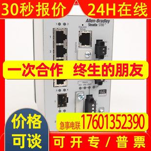 1783 BradleyAB全新1783MCF MCF交换机罗克韦尔Allen