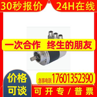 EVM58N-011IZR0BN-1213通过集成式 2 端口开关形成网络回路