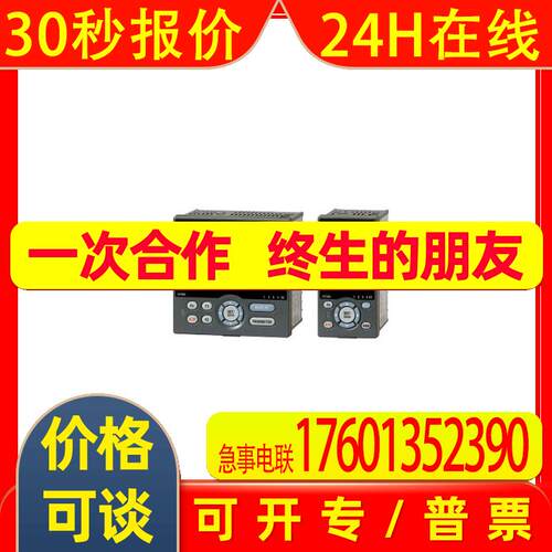 日本yokogawa温控器UT35A-000-11-00议价