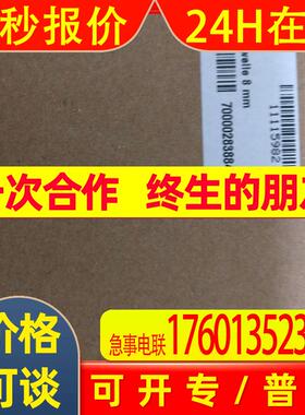 堡盟Baumer宝盟增量编码器现货BHT 16.24A5000-L0-A