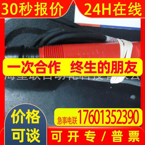 ABB电极 ABB温度变送器 TTH200  ABB电极 ABB温度变送器 TTH200