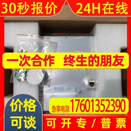 TPC7022Ew TPC7022Ei  TPC7022Et TPC7022Ex 昆仑通态7寸触摸屏