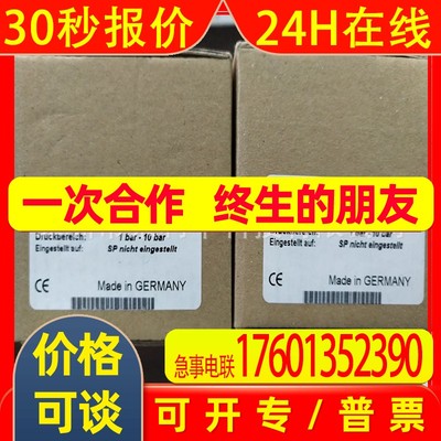 全新0180-45803-1-042苏克压力开关 德国苏克SUCO压力传感器