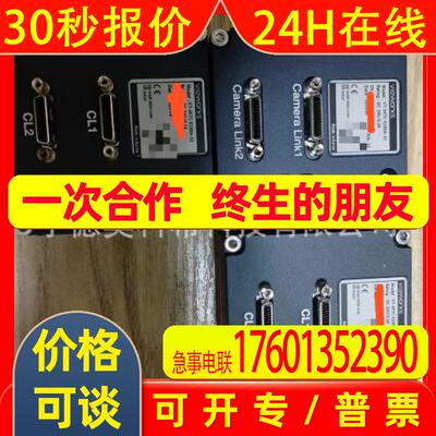 VIEWORKS. VT-3K7C-E100A-32工业相机 欢迎议价