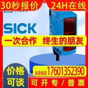 1H162120A00西克sick光电开关原装 WTB16I 24161120A00