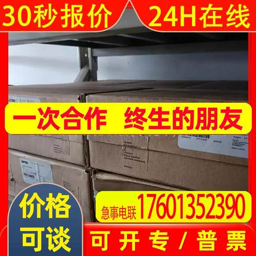 E84AVTCE7524SX0 伦茨/Lenze 变频器 全新包装 现货 优惠 议价