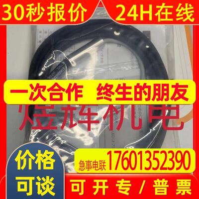 Metrol美德龙 传感器 STM82ATPB-L 原装现货