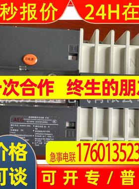 AT10PIII-100/4B AEG双电源自动转换开关 具体价格电议