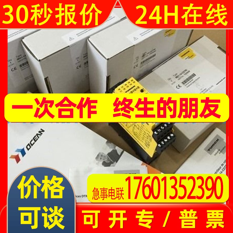 原装图尔克TURCK  PS010V-503-LI2UPN8X-H1141