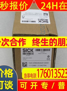 *销售*全新德国施克SICK传感器 C2C-EN04530A10000 现货1112980