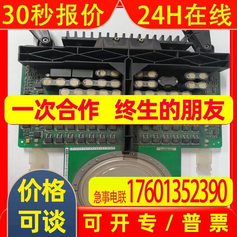 5SHY3545L0009 3BHB013085R0001 3BHE009681R0101 GVC750BE101