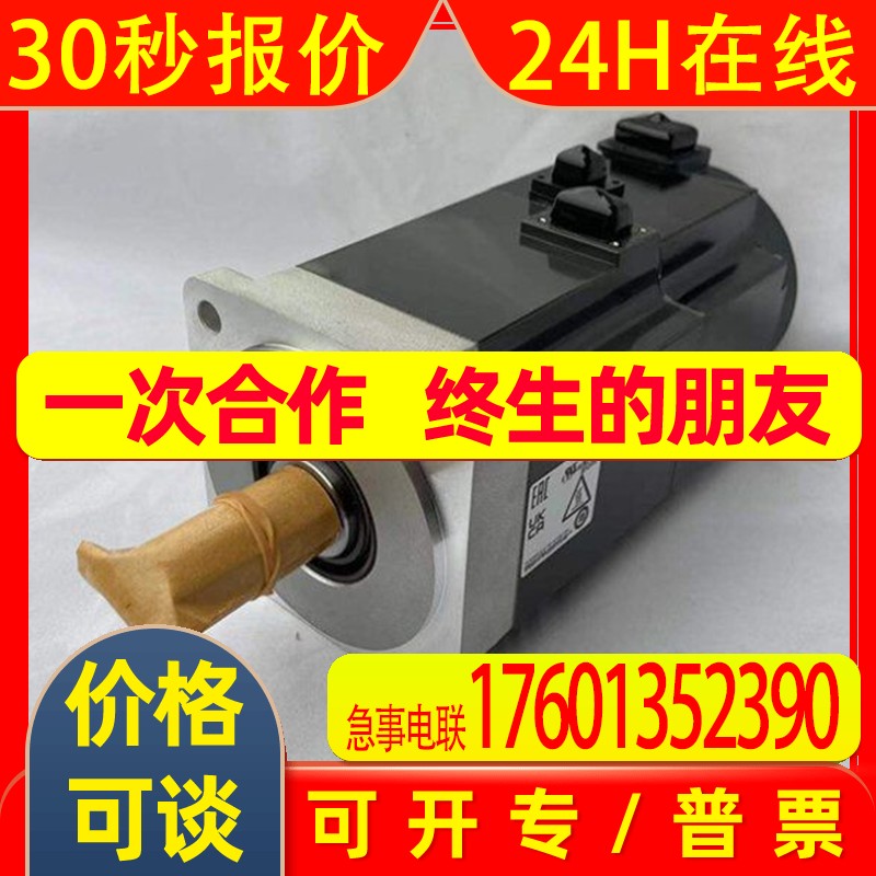 三菱驱动器MR-JE-200C+HG-SN152BJ减速机MR-JE-200C+HG-SN152J