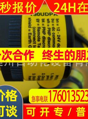 BANNER超声波传感器T30UDPA 双PNP美国邦纳全新原装详询