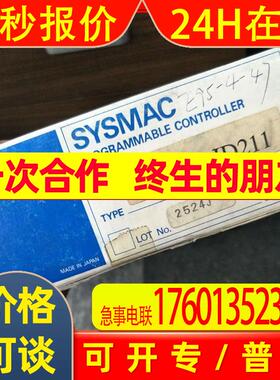 模块C200H-ID211 C200H-ID211