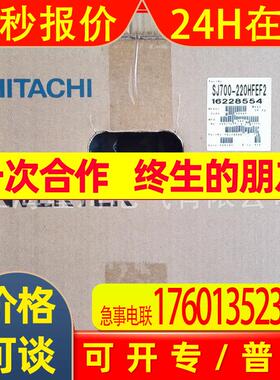 全新原装日立HITACHI变频器SJ700-450HFEF2升级为P1-02290-LFUF