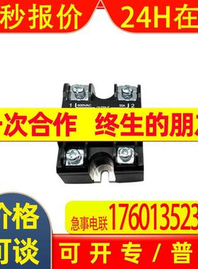 供应美国快达Crydom固态继电器CWD24125可控硅货源充足