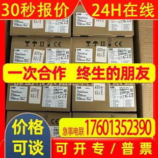 08A8 ABB变频器伺服驱动器全新原装 现货 议价 ACS355 包邮 03E