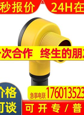 BANNER邦纳 T186EQ/T18SN6RQ/T18SP6RQ对射光电 停产