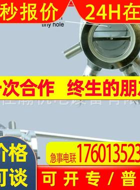 原装ABB分析仪备件768995 Sample cell, 0.6 mm