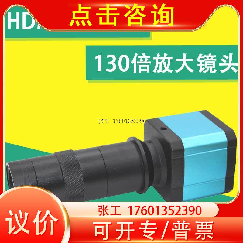 高清数码视频显微镜工业相机电子数字放大镜头 HDMI1600万USB测量怎么看?