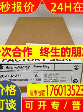 20-HIM-B1变频器配件罗克韦尔AB全新现货20HIMB1