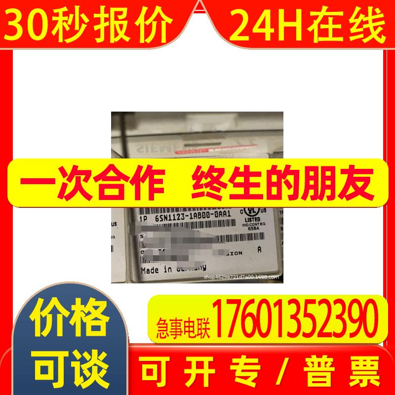 6SN1123-1AB00-0AA1全新未拆封 611伺服驱动器6SN1123-1ABOO-OAA1