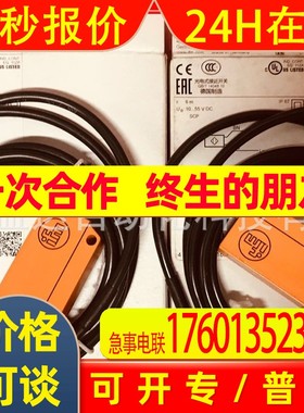 IFM易福门传感器OU5005 OU5006