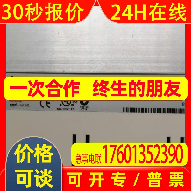 伦茨变频器/伺服控制器EVS9324-ES 3KW 380V  实拍