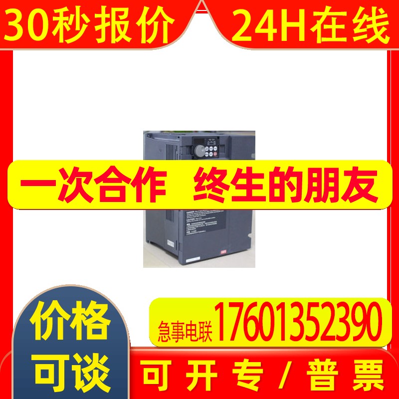 FR-A820-0.75K-1 FR-A820-2.2K-1三菱变频器