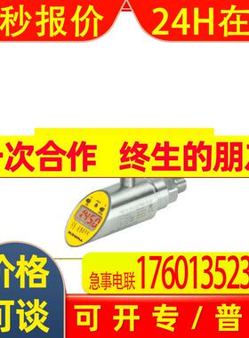 图尔克压力PS010V-303-LI2UPN8X-H1141 301 PS016V PS025V PS040V