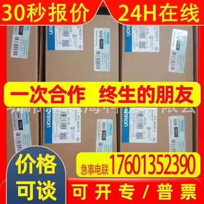 CS1W-SCB21-V1全新PLC