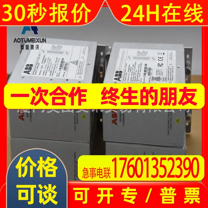 DSSR122 48990001-NK  模块 进口原装 全新上架 供货无忧 可议价