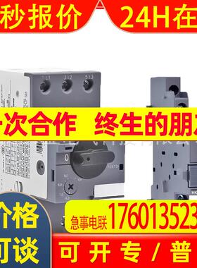 ABB电动机启动器保护用断路器1SAM451000R1019;MS165-80 70-80A
