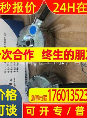 法国BEI-IDEACOD艾迪克编码器DHM510-0500-048现货中国总代理