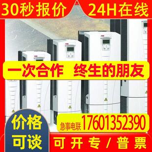 全新ABB变频器 09A8 03E 现货供应 ACS355
