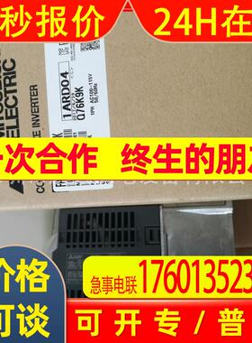 变频器 FR-D710W-0.2K 全新原装 质保一年