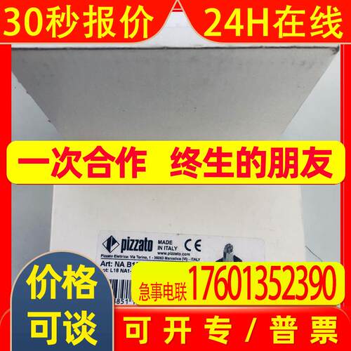 PIZZATO限位开关FG 60AD1D2A-F28 FG 60CD5D0Z FG 60GD1E1Z-F20