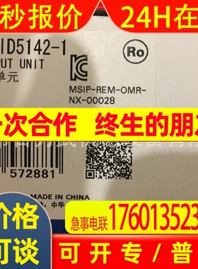 原装全新OMRONNX-EC0222