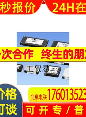 日本科索cosel TUNS系列TUNS100F