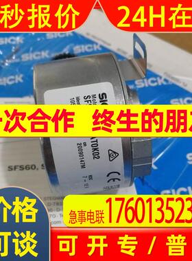 磁电感应式光电开关工业传感器MM12-90APS-ZU0