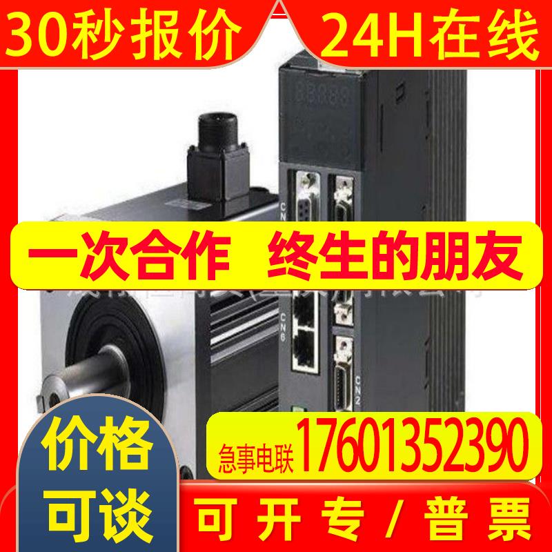 全新电机驱动器HG-SR1024BJ HG-SR102BJ MR-J4W2-22B HG204S-D51