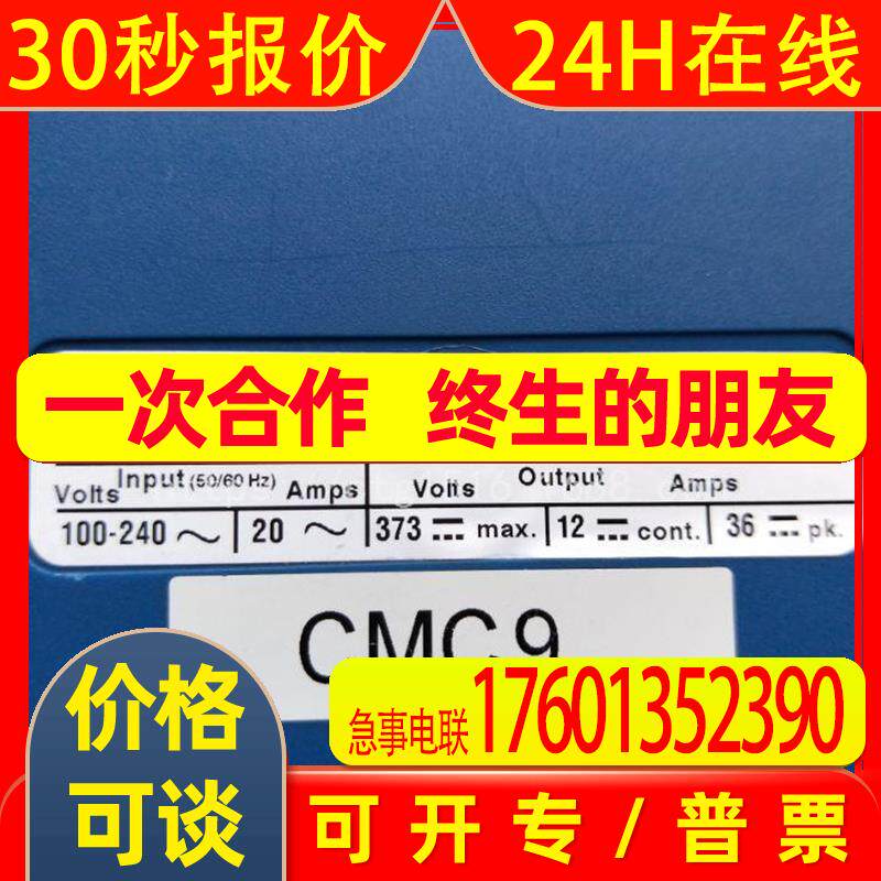 XENUS驱动器800-1588B现货包好议价