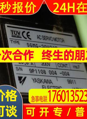 SGMG-30V2AB安川电机SGMG-09V2AB SGMGH-30ACA6C SGMAS-04ACA2B