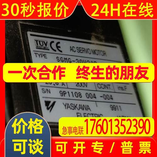 SGMG-30V2AB安川电机SGMG-09V2AB SGMGH-30ACA6C SGMAS-04ACA2B