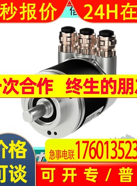 (514803)PVM58N-011AGR0BN-1213倍加福多圈绝对值编码器