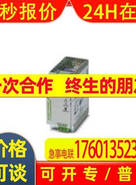 QUINT-PS/3AC/24DC/40-1159045