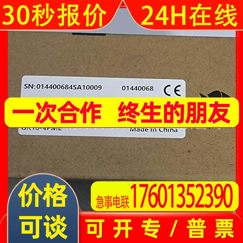 汇川PLC模块,GR10-4PME, GR10-2HCE-XD全新 议价现货实拍