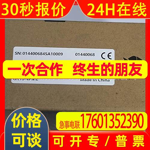 汇川PLC模块,GR10-4PME, GR10-2HCE-XD全新 议价现货实拍