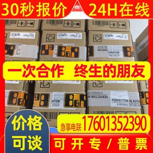 奥地利B&R贝加莱PLC X20CP1485 X20CP1483 议价现货 X20CP1583