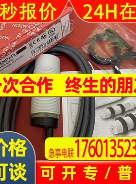 瑞士佳乐CARLO EC3025NPAPL接近开关原装现货